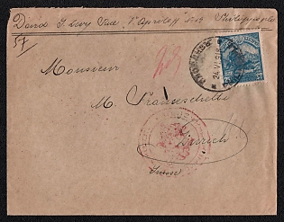 1918 (24 Jun) International censored cover from Пловдивъ (Plovdiv, Bulgaria) to Zurich (Switzerland), franked with 25st (Bulgaria), canceled by Пловдивъ postmark. Via Sofia (Bulgaria). Red censored cachet "Цензурна Комисия София" what means "Censorship Commission Sofia". Arrive in Zurich July 8, 1918