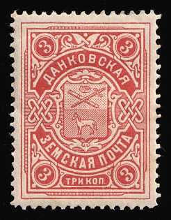 1910 3k Dankov Zemstvo, Russia