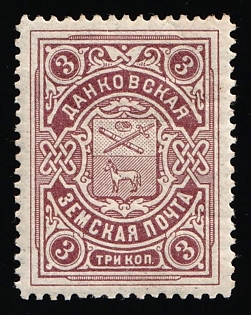 1914 3k Dankov Zemstvo, Russia