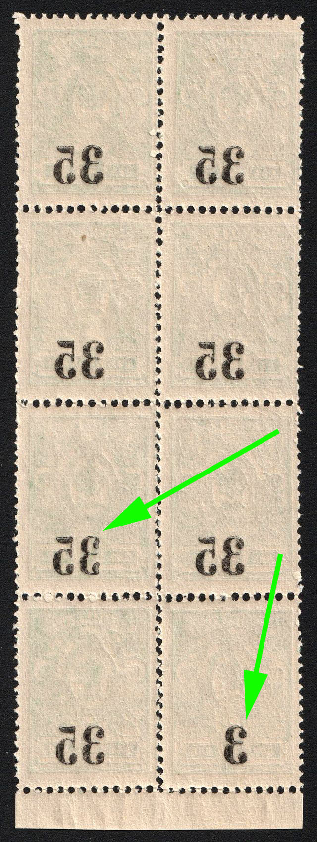 lot