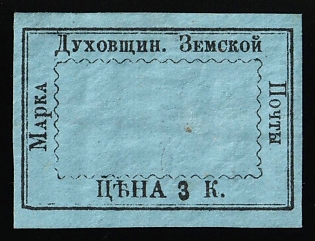 1881 3k Dukhovschina Zemstvo, Russia