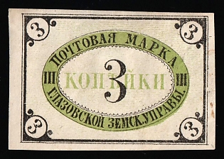 1875 3k Glazov Zemstvo, Russia