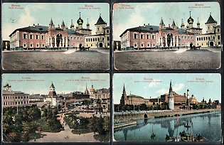 1914 A. I. Abrikosov and Sons Partnership in Moscow, Russian Empire, Group of Picture Postcards
