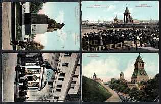 1909 A. I. Abrikosov and Sons Partnership in Moscow, Russian Empire, Group of Picture Postcards