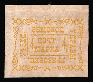 1890 4k Gryazovets Zemstvo, Russia