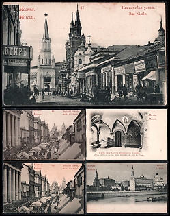 Edition W. F. Carnatz, Moscow, Russian Empire, Group of Picture Postcards