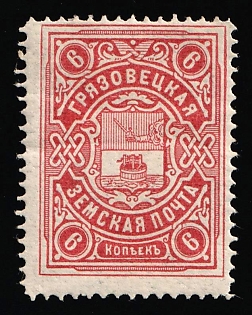 1903 6k Gryazovets Zemstvo, Russia