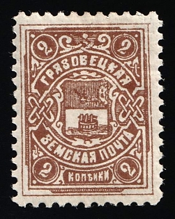 1907 2k Gryazovets Zemstvo, Russia