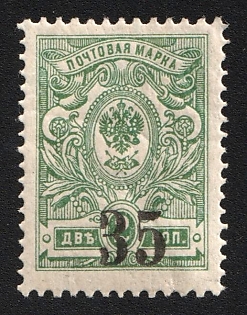 lot