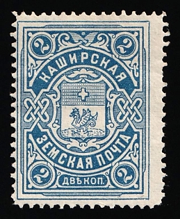1907 2k Kashira Zemstvo, Russia