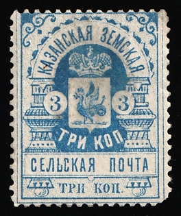1895 3k Kazan Zemstvo, Russia