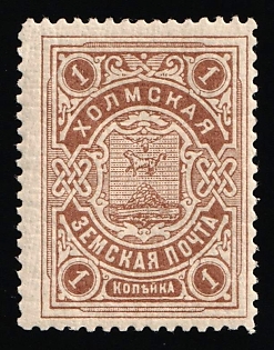 1908 1k Kholm Zemstvo, Russia