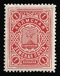 1913 1k Kholm Zemstvo, Russia