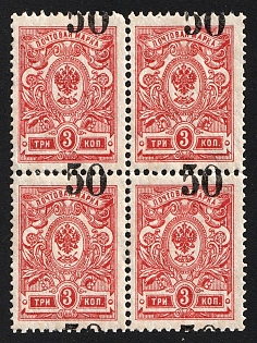 lot