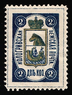 1890 2k Kologriv Zemstvo, Russia