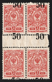 lot