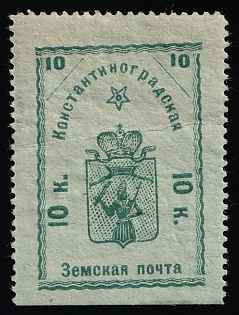 1913 10k Konstantinograd Zemstvo, Russia