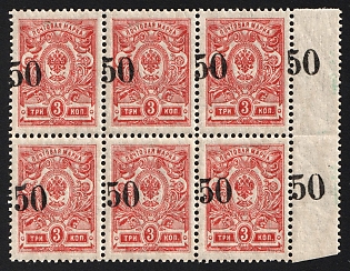 lot