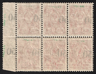 lot