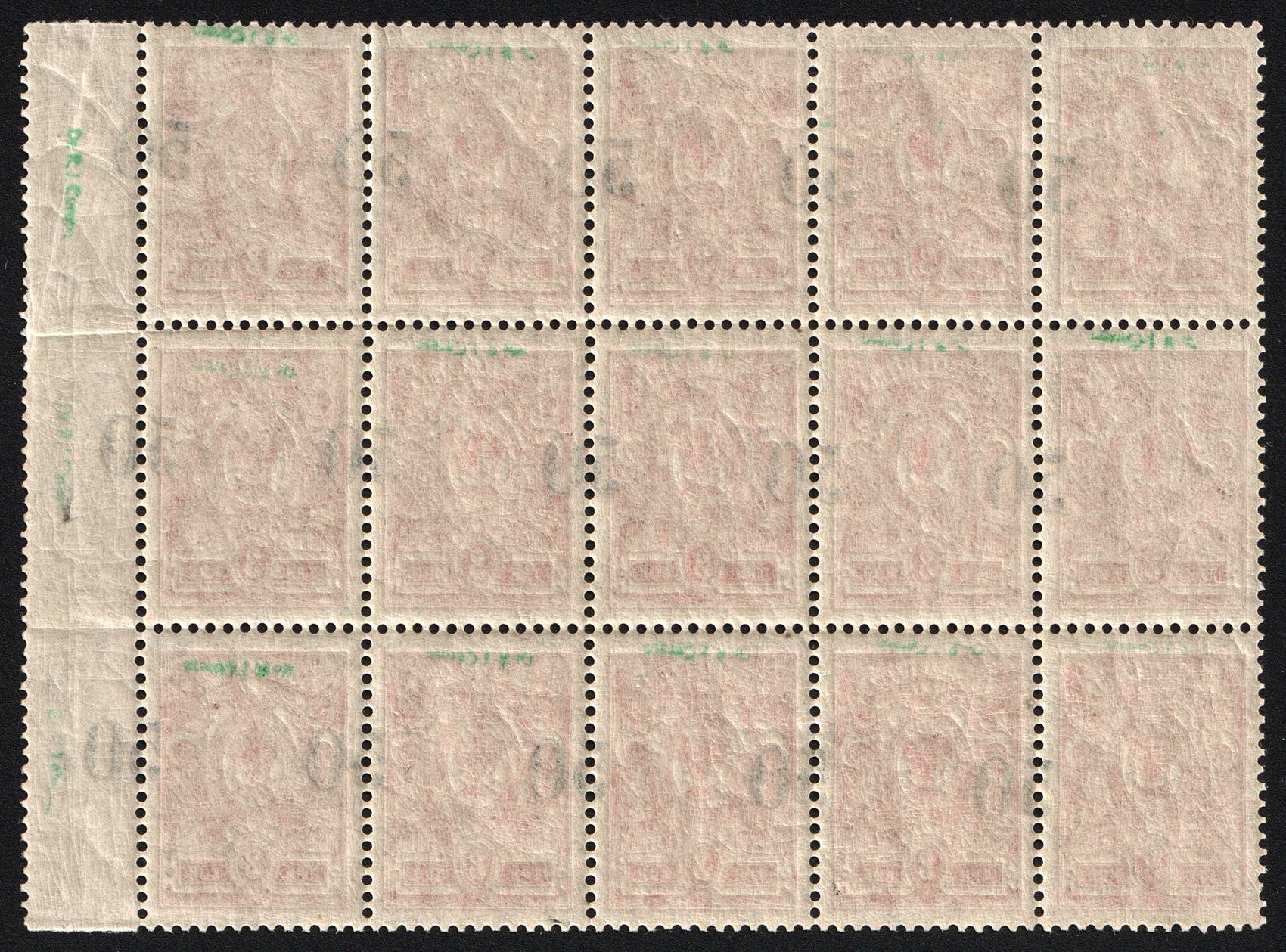lot