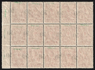 lot