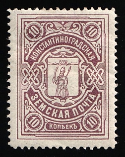 1913-14 10k Konstantinograd Zemstvo, Russia