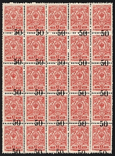 lot