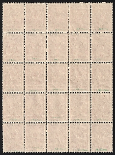 lot