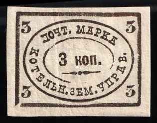 1892 3k Kotelnich Zemstvo, Russia