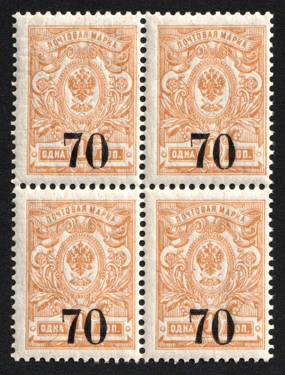 lot