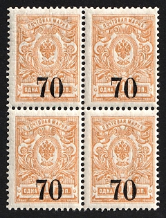 lot