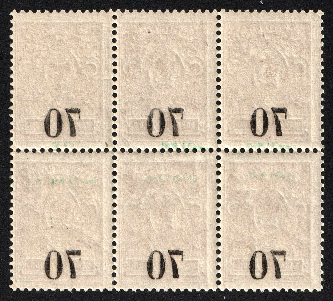 lot