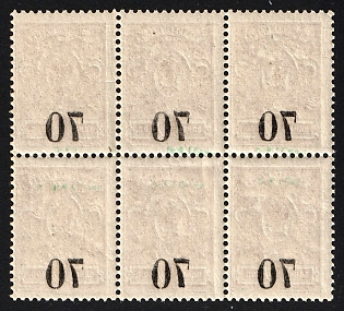 lot