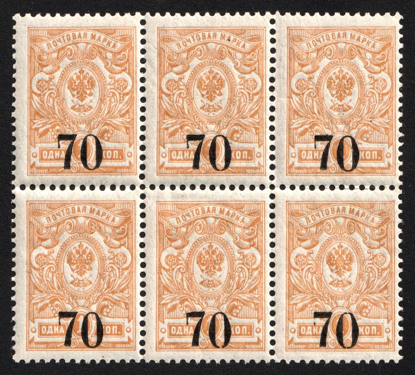 lot