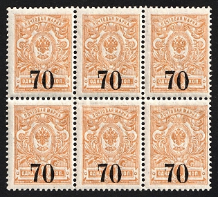 lot
