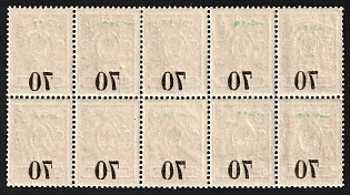 lot