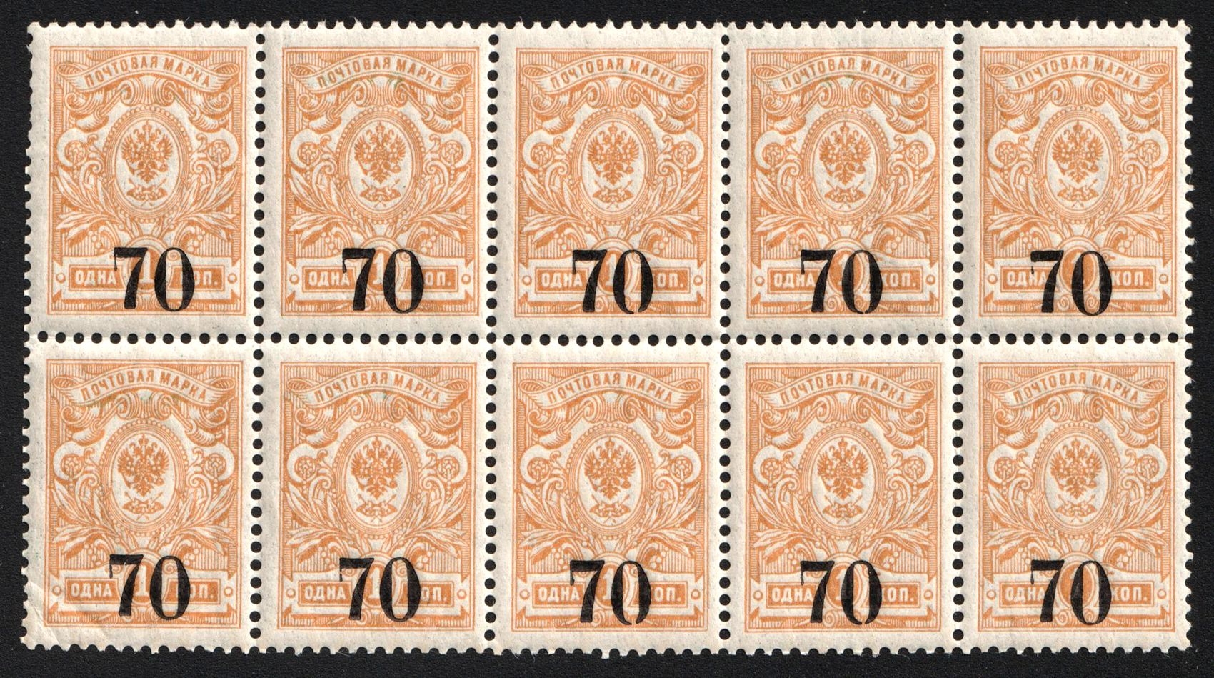 lot