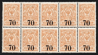 lot
