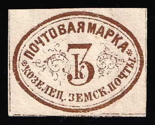 1874 3k Kozelets Zemstvo, Russia