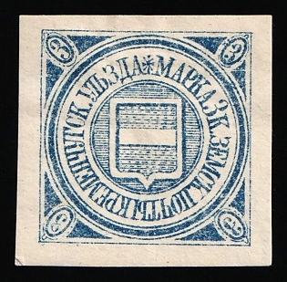 1914 3k Kremenchug Zemstvo, Russia, Imperforate