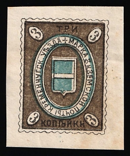 1912 3k Kremenchug Zemstvo, Russia, Imperforate