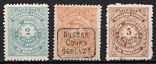 1886 Belgium - Germany, Moresnet Local Post, Neutral territory, Removed from circulation, Perforated