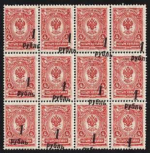 1919 12x1r on 4k Omsk Government, Admiral Kolchak, Siberia, Russia, Civil War, Block, STRONGLY SHIFTED Overprints, Signed
