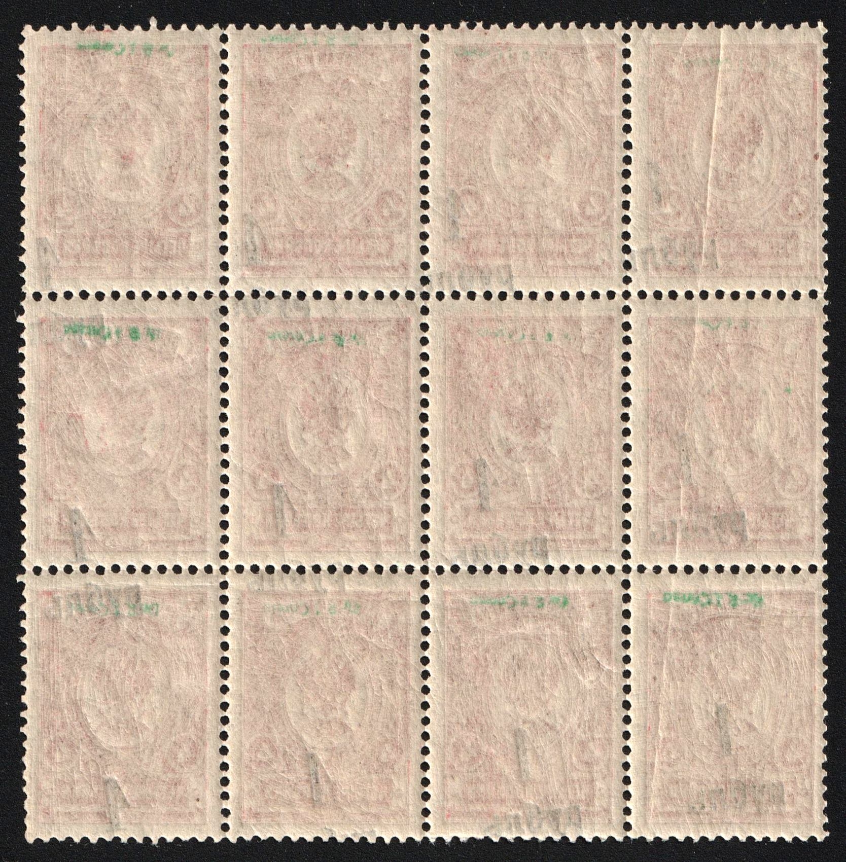 lot