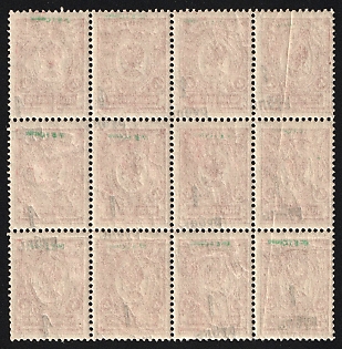 lot