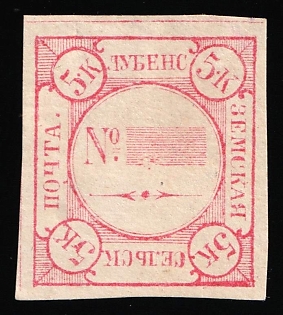 1887 5k Lubny Zemstvo, Russia