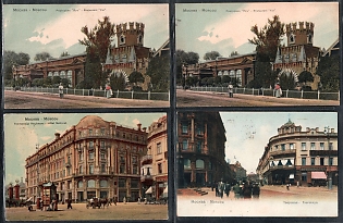 1909 Von Girgenson, Moscow. Knackstedt & Co. Light Printing Company Hamburg, Russian Empire, Group of Picture Postcards