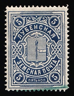 1902-03 5k Lubny Zemstvo, Russia