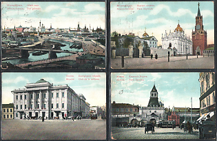 1912 Von Girgenson, Moscow. Knackstedt & Co. Light Printing Company Hamburg, Russian Empire, Group of Picture Postcards