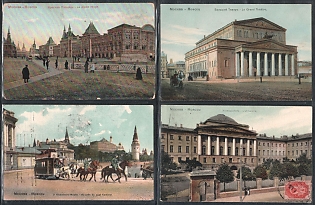 1909 Von Girgenson, Moscow. Knackstedt & Co. Light Printing Company Hamburg, Russian Empire, Group of Picture Postcards